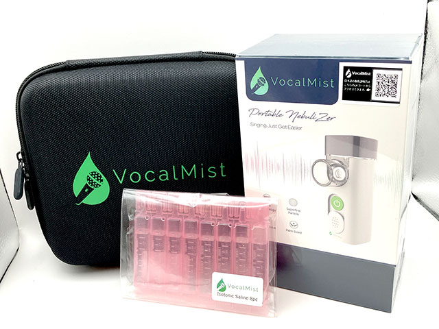 Portable Nebulizer ポータブルセット (ネブライザー + Isotonic Saline8p + トラベルケース 付き)