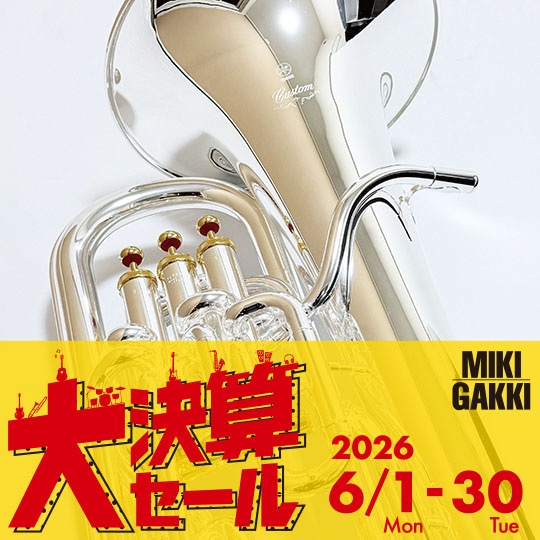 【大決算セール対象商品】ヤマハ カスタム ユーフォニアム YEP-843S YAMAHA Euphonium
