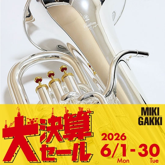 【大決算セール対象商品】ヤマハ カスタム ユーフォニアム YEP-843TS YAMAHA Euphonium