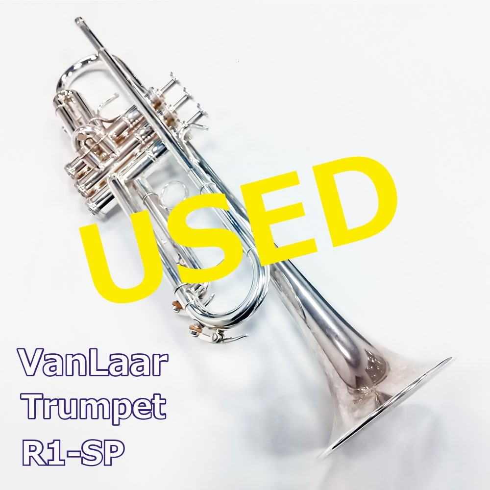 【中古】VanLaar トランペット R1-SP