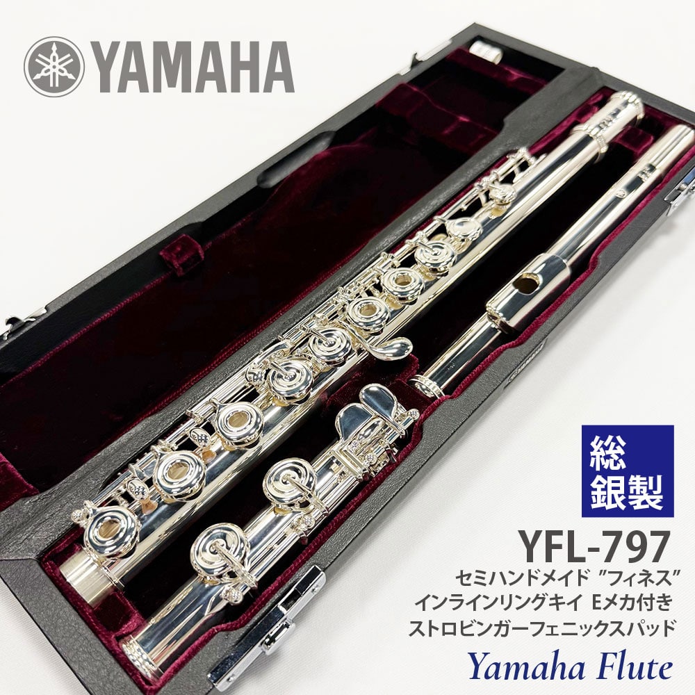 YFL-797