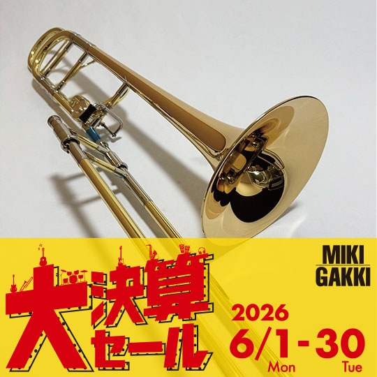 【大決算セール対象商品】ヤマハ テナーバストロンボーン Xenoシリーズ YSL-882GORII YAMAHA Tenor Bass Trombone
